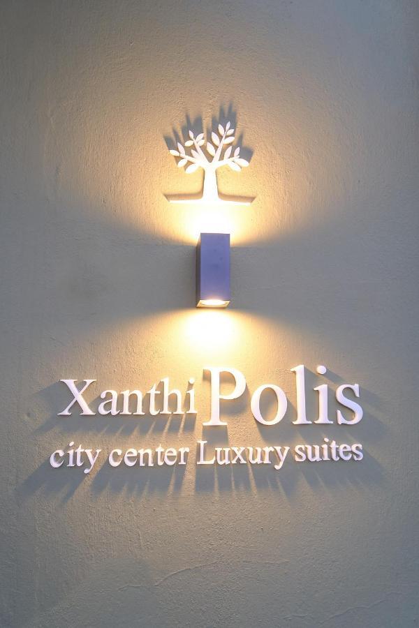 Xanthi Polis City Center With Private Parking Zewnętrze zdjęcie