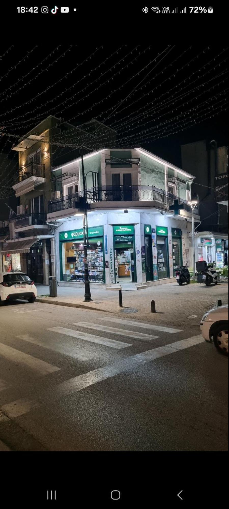 Xanthi Polis City Center With Private Parking Zewnętrze zdjęcie